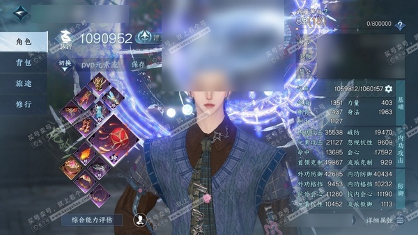 逆水寒手游账号望海潮凭栏听雨官服凭栏听雨 男龙吟 评分109w 累充秋水【顶奢】寰宇【进阶神兵】玄龙耀世 衣品65w 国色17w 馆藏85w 51颗不含顶奢自用天赏+7活动外观【5副本发】紫宿-星剑-舞阳白发-飞焰-霜途【...