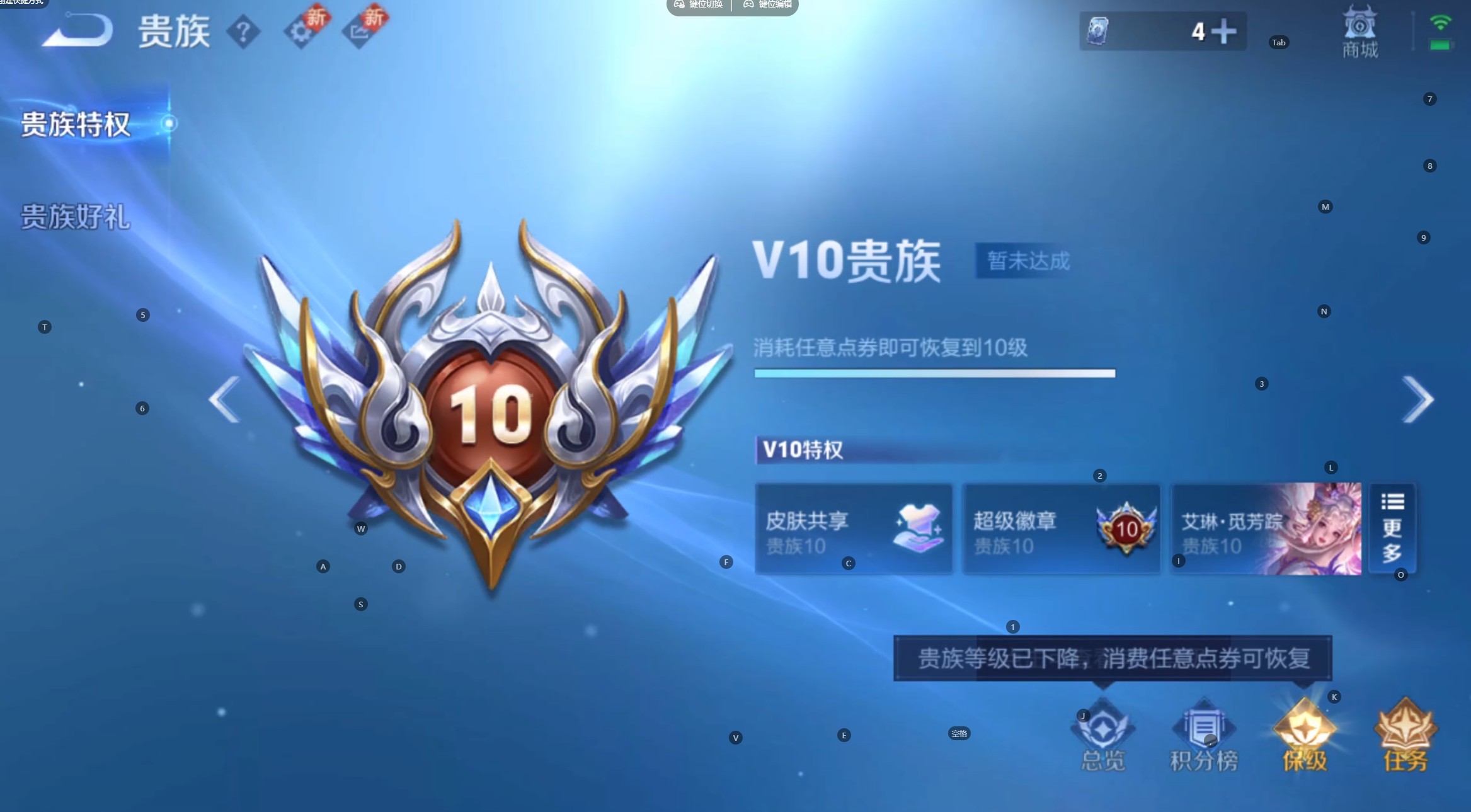 WZ3163972王者荣耀账号详情图18