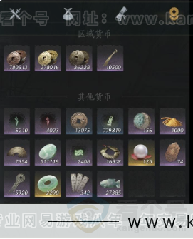 YYS33543燕云十六声账号详情图11 YYS33543燕云十六声账号详情图11