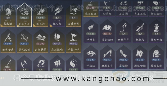 YYS33543燕云十六声账号详情图13 YYS33543燕云十六声账号详情图13