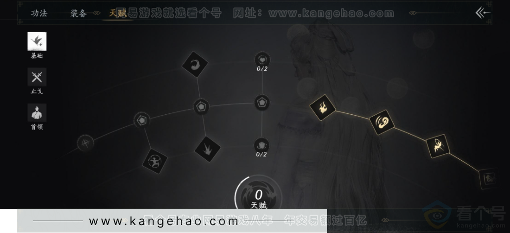 YYS33543燕云十六声账号详情图22 YYS33543燕云十六声账号详情图22