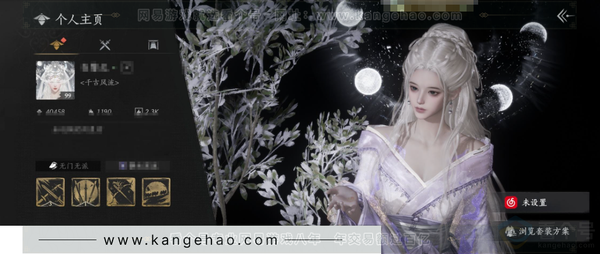 燕云十六声账号官服官服 女角色 角色等级：99
 风华值：40458
 武林造诣：3.295鹅
 套装：问春何苦/晏平生/天上白玉京/青玉案/浣溪沙/花问春言/剑影藏心/芳时歇/一心三藏/遥夜行/江湖客/舞花间/...