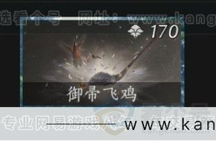 YYS33544燕云十六声账号详情图9