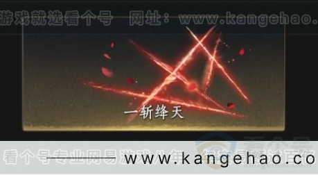 YYS33544燕云十六声账号详情图8