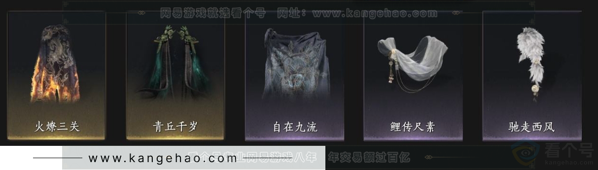 YYS33544燕云十六声账号详情图11