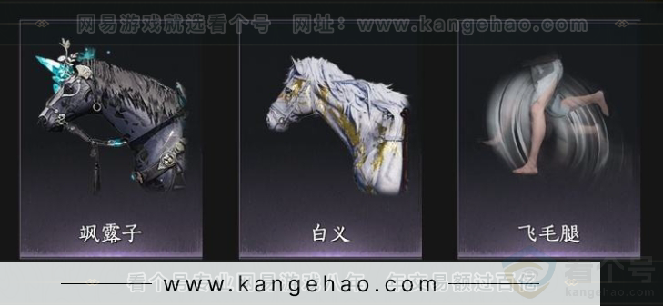 YYS33544燕云十六声账号详情图10