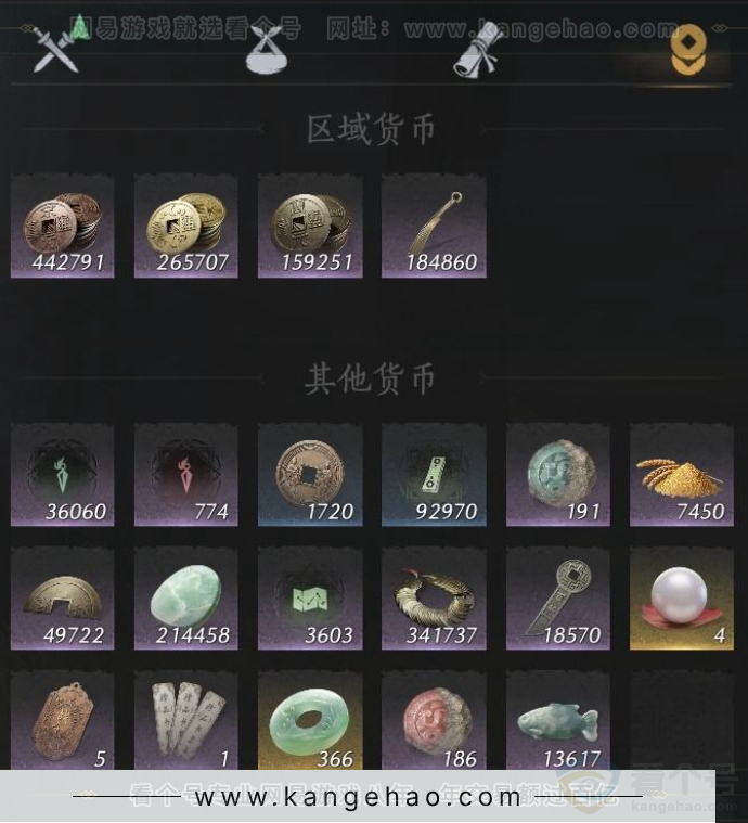 YYS33544燕云十六声账号详情图15