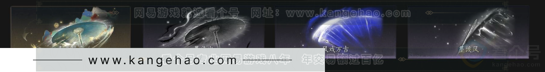 YYS33545燕云十六声账号详情图7