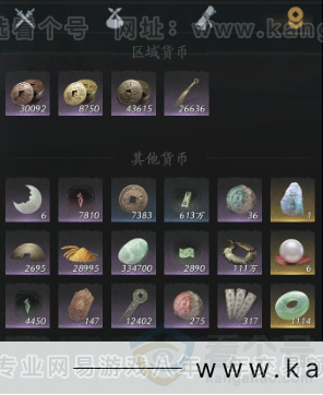 YYS33545燕云十六声账号详情图19