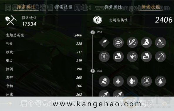 YYS33545燕云十六声账号详情图24