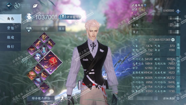 逆水寒手游账号忆江南烟雨江南官服烟雨江南 男碎梦 评分103w 把酒临风称号 衣品22w 国色12w 馆藏18w 22颗已用天赏+1个未用【转盘外观】长风烈【天赏发式】喵语-昼夜歌-紫宸-琼海【天霓染】长风烈-凤吟振羽-夜...