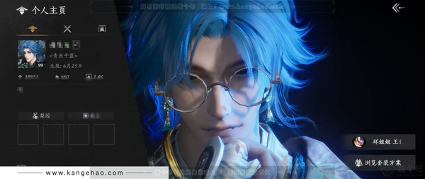 燕云十六声账号官服已用八音窍6（不含染色）
角色等级：99
 风华值：38931
 武林造诣：3.421鹅
 套装：乌纱红漪/晏平生/青丘千岁/青玉案/鹊踏枝/快哉风/芳时歇/南风熏/望乡客/一心三藏/逐红花/遥...