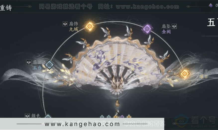 YYS33547燕云十六声账号详情图9