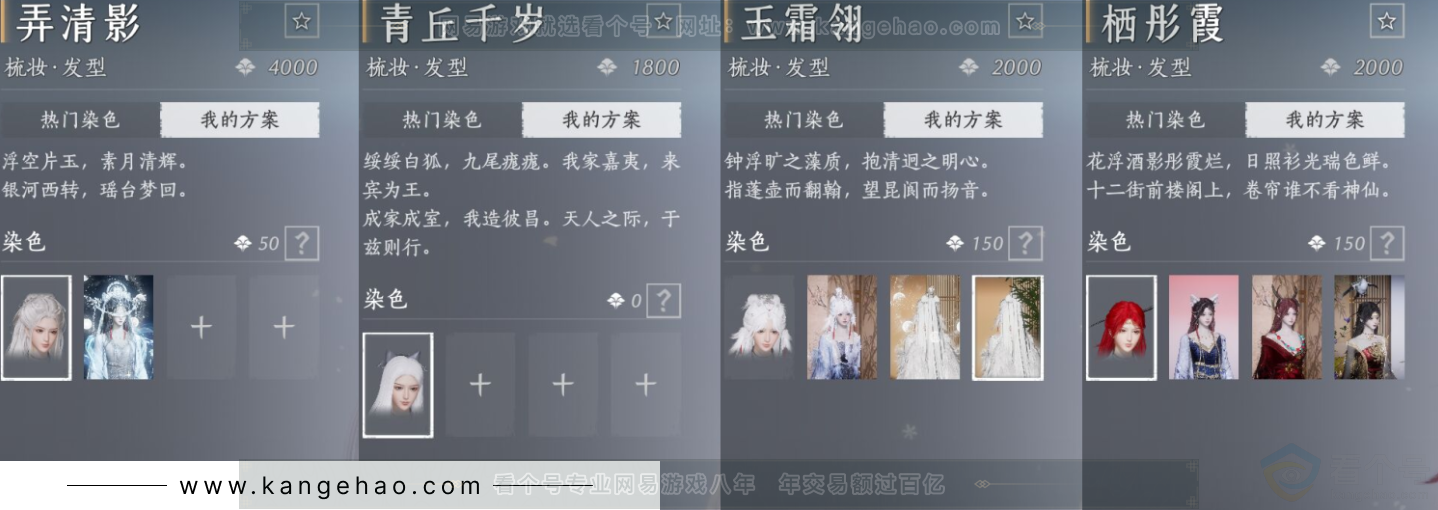 YYS33547燕云十六声账号详情图18