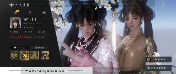 燕云十六声账号官服等级100，风华值84561，武林造诣3.401鹅，已用八音窍（不含染色）17，已用音玉5，未用音玉1，套装数量54，坐骑数量5，战令等级73，套装:青丘千岁/问春何苦/晏平生/月中天阙/金鳞阙...