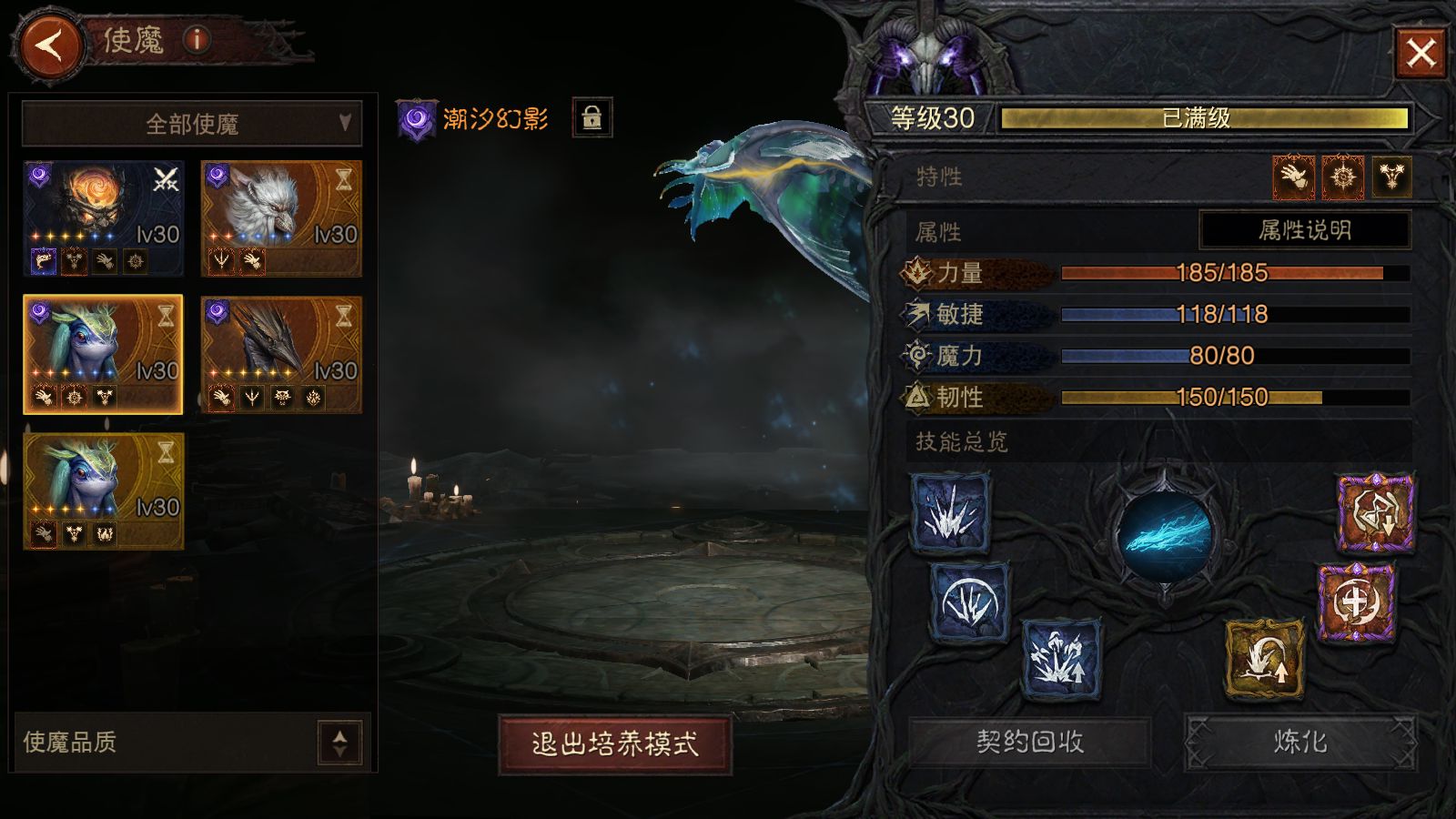 AH22964暗黑不朽账号详情图14