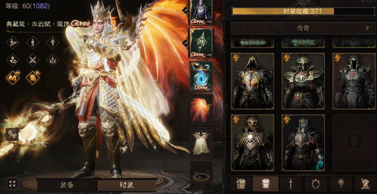 AH22964暗黑不朽账号详情图19