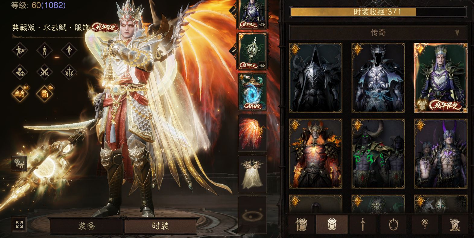 AH22964暗黑不朽账号详情图17