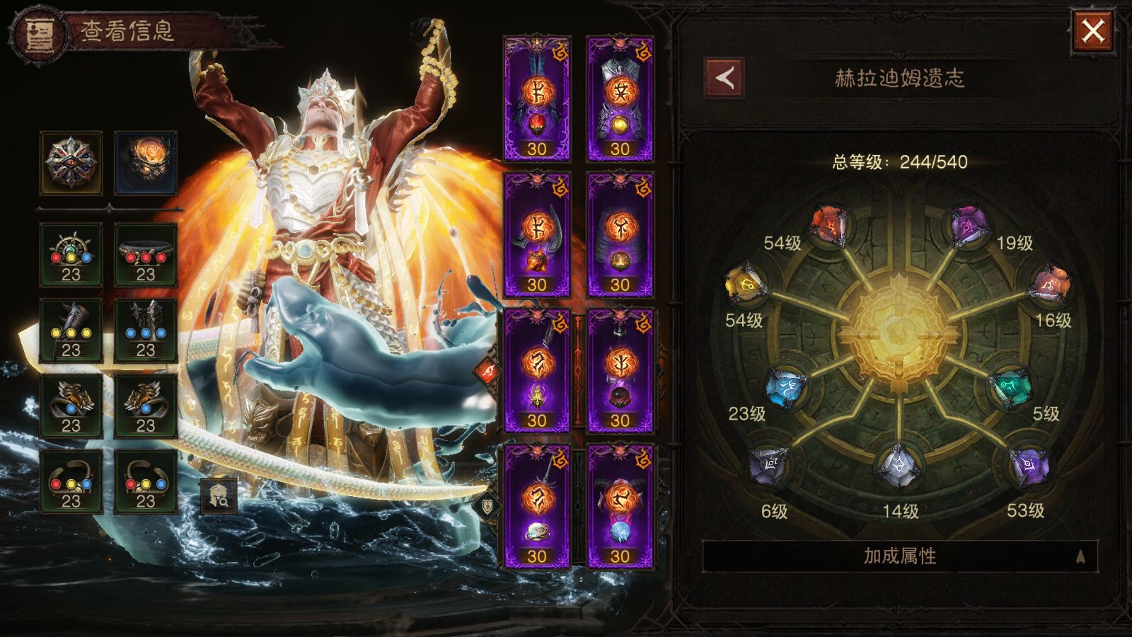 AH22964暗黑不朽账号详情图32