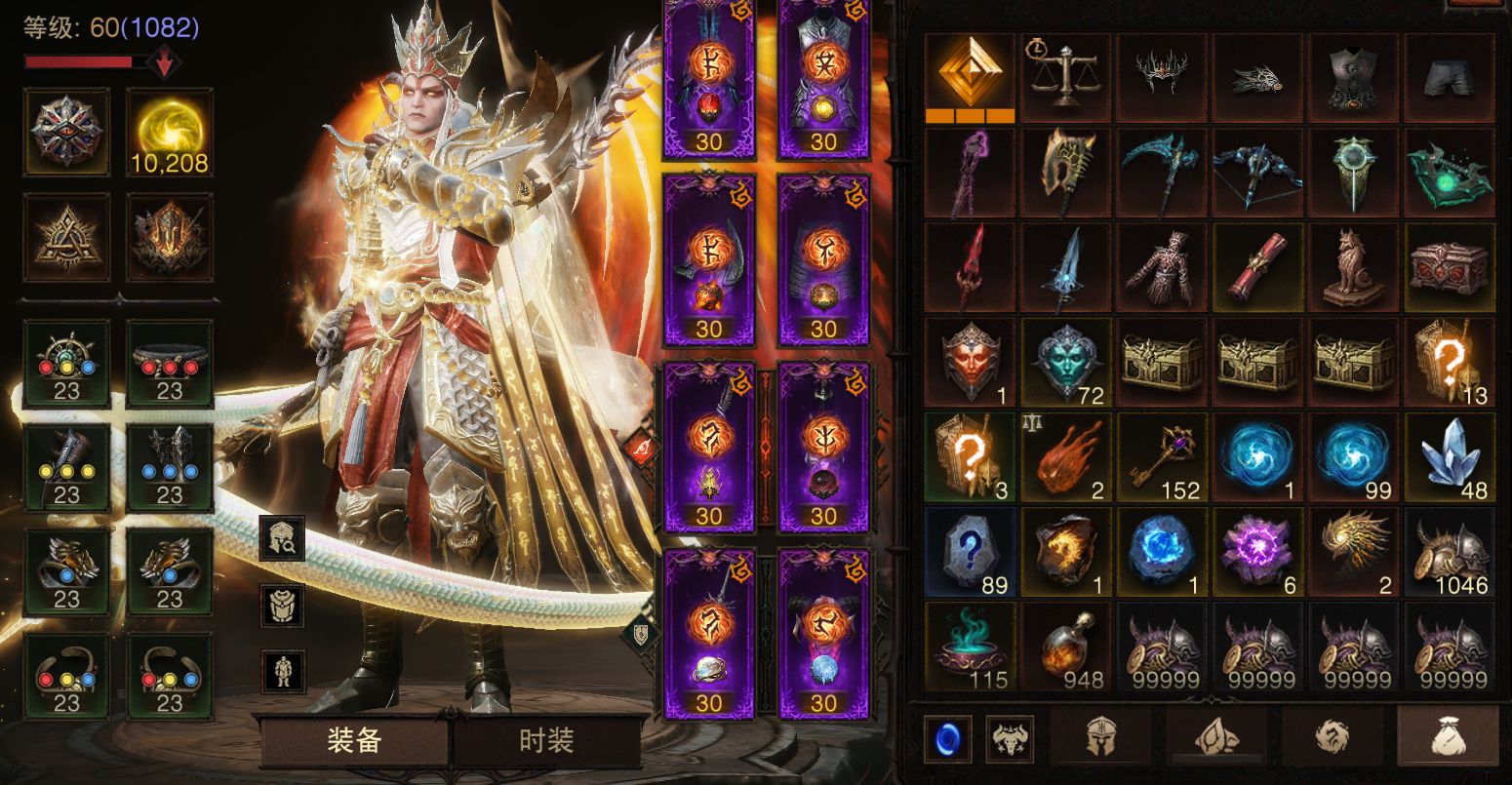 AH22964暗黑不朽账号详情图29