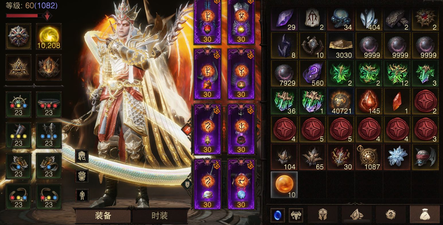 AH22964暗黑不朽账号详情图31