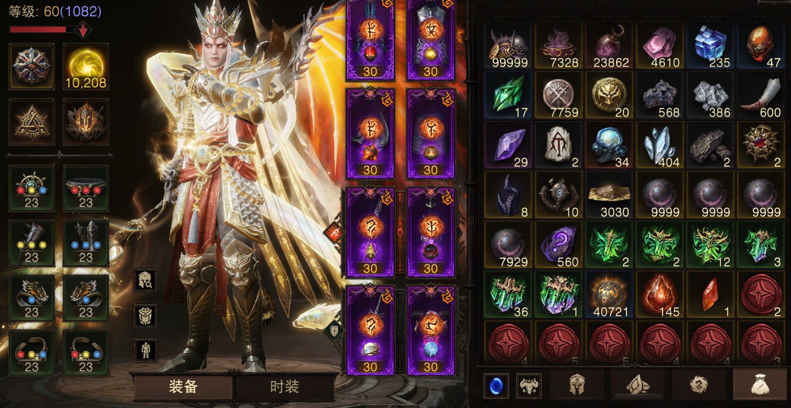 AH22964暗黑不朽账号详情图30