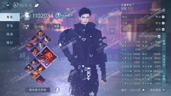 逆水寒手游账号忆江南烟雨江南官服烟雨江南  男碎梦/神相  累充称号乘风登玉京 【顶奢】应龙霆霓-冥宙曜火-沧溟荡流-铸星幻龙【进阶神兵】玄龙耀世-昼宇灵晖 评分110.2w 不含顶奢已用108天赏+8转盘活动外观+1可交...