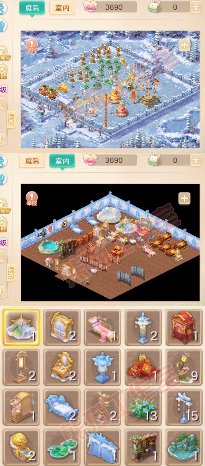 F7288大话西游账号详情图10 F7288大话西游账号详情图10