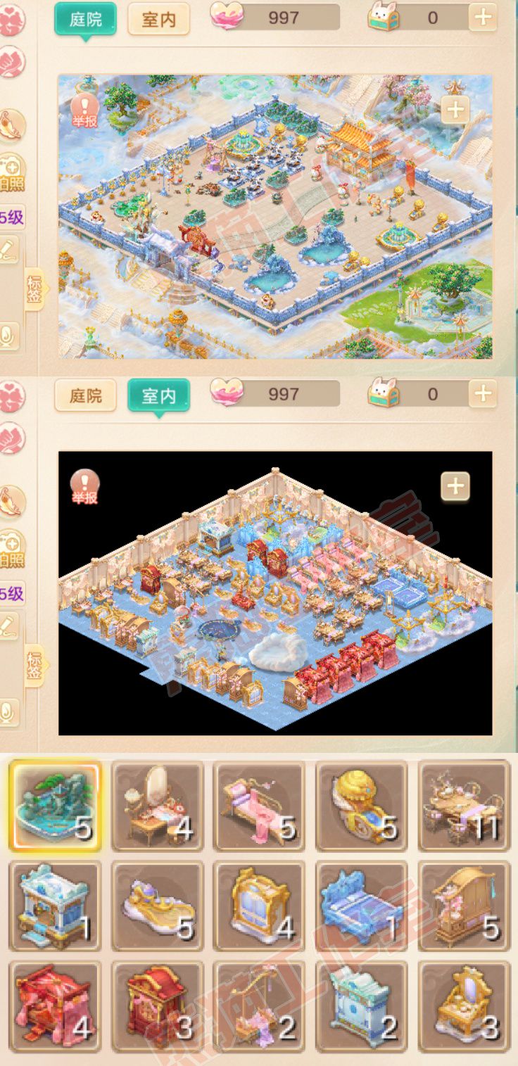 S2252大话西游账号详情图9 S2252大话西游账号详情图9