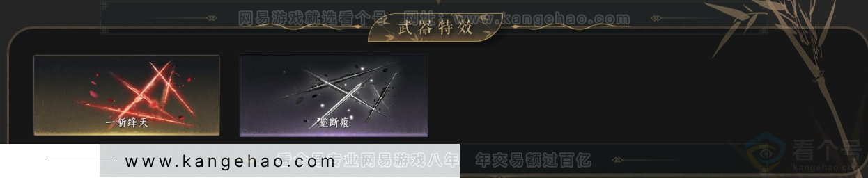 YYS33552燕云十六声账号详情图4