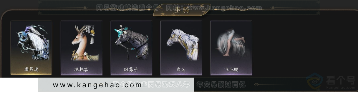 YYS33552燕云十六声账号详情图6