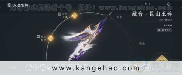 YYS33552燕云十六声账号详情图13