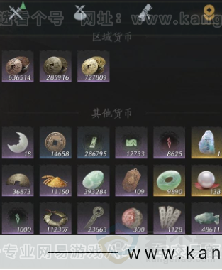 YYS33552燕云十六声账号详情图23