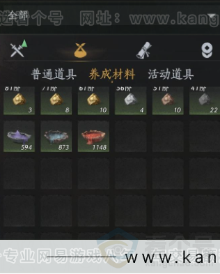 YYS33552燕云十六声账号详情图18