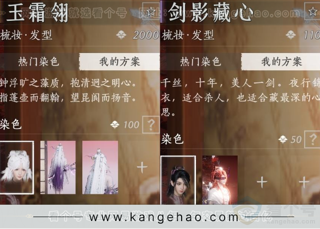 YYS33552燕云十六声账号详情图14