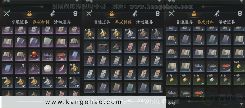 YYS33552燕云十六声账号详情图17