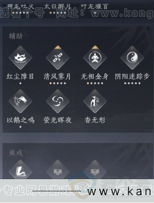 YYS33552燕云十六声账号详情图25