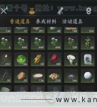 YYS33552燕云十六声账号详情图22