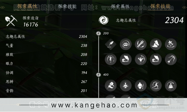 YYS33552燕云十六声账号详情图32