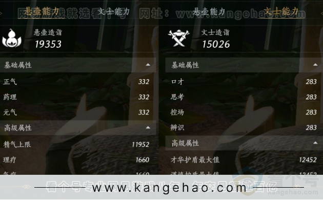 YYS33552燕云十六声账号详情图33