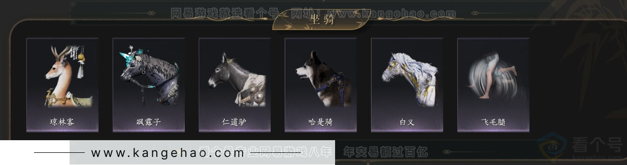 YYS33553燕云十六声账号详情图6