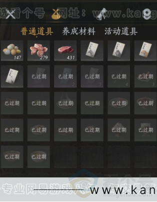 YYS33553燕云十六声账号详情图21