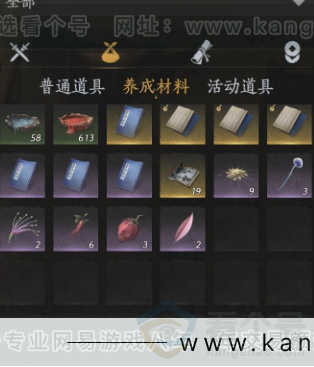 YYS33553燕云十六声账号详情图18