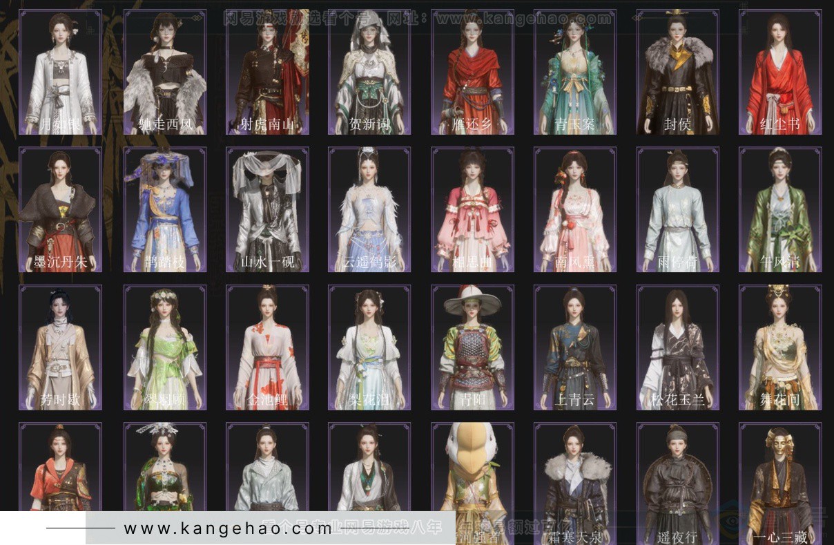 YYS33553燕云十六声账号详情图3