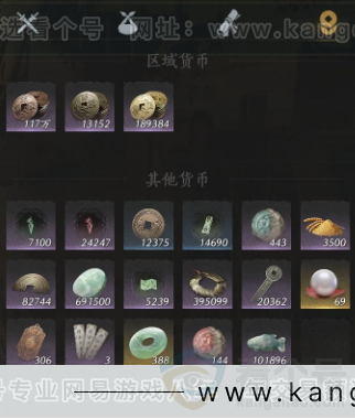 YYS33553燕云十六声账号详情图22