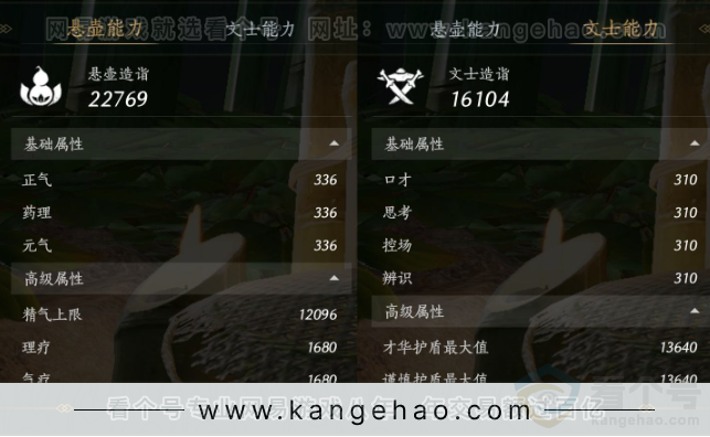 YYS33553燕云十六声账号详情图32