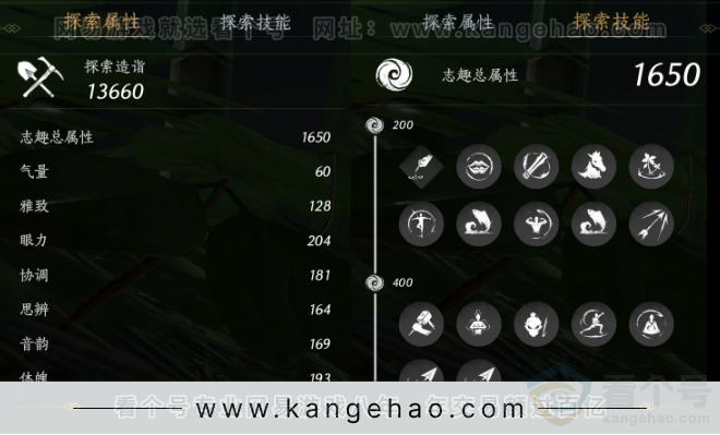 YYS33553燕云十六声账号详情图31