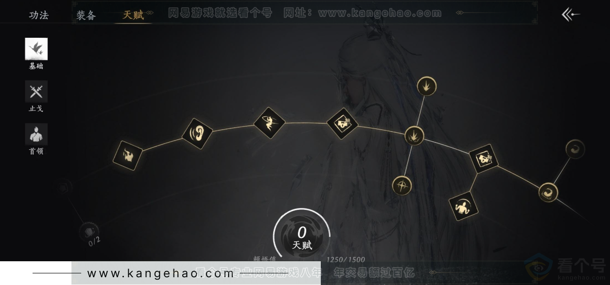 YYS33553燕云十六声账号详情图37