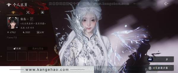 燕云十六声账号官服官服 女角色 角色等级：98 风华值：67962 武林造诣：3.312鹅  已用8八音窍 套装：无间无相/乌纱红漪/晏平生/青丘千岁/如碎霜天/沧海龙吟/卿知吾心/金鳞阙/剑影藏心/风花雾/快哉...