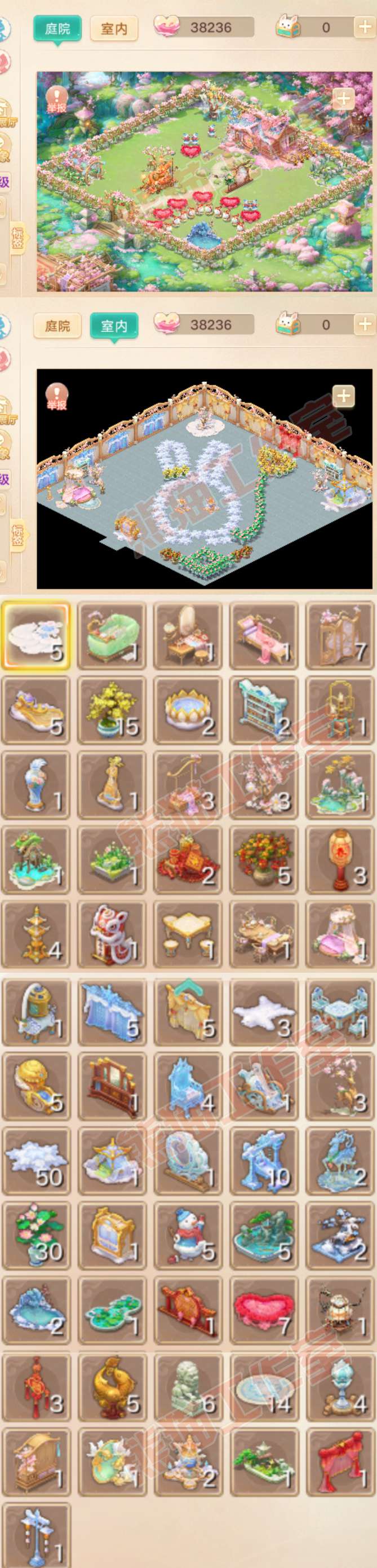 93568大话西游账号详情图13 93568大话西游账号详情图13